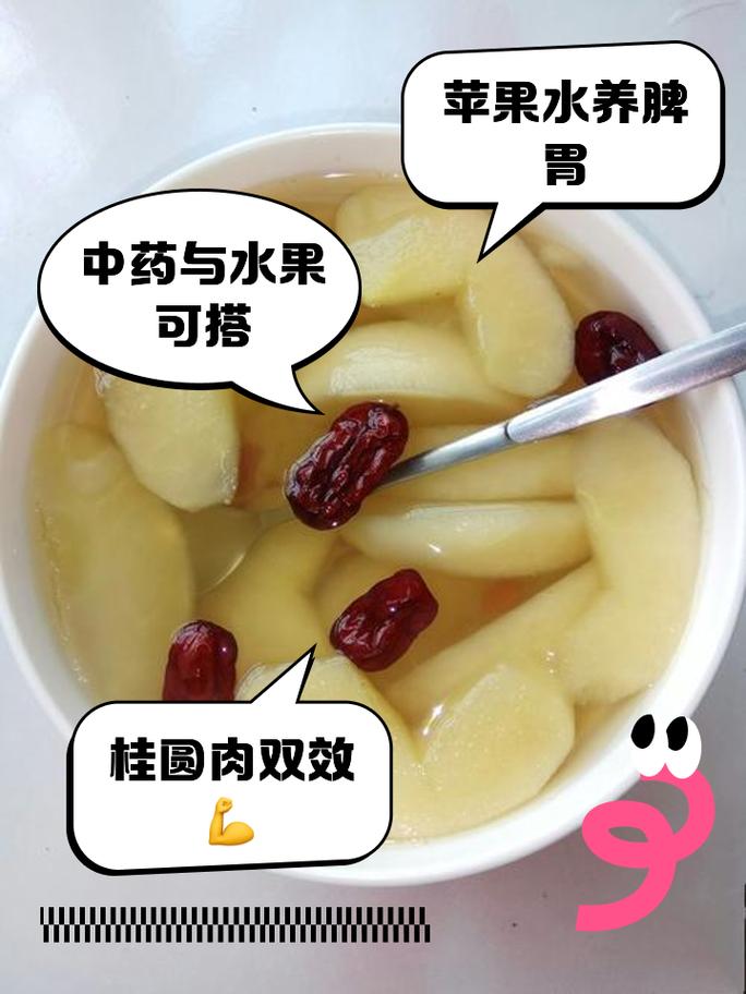 中药减肥不能吃什么水果