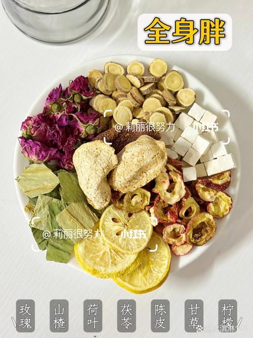 中药减肥不能吃什么