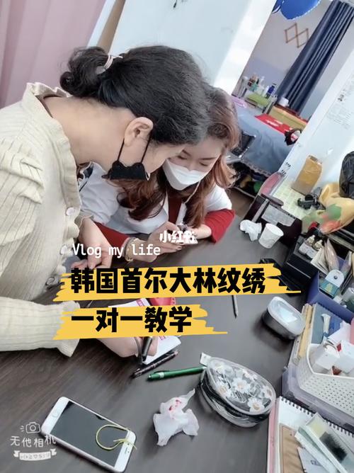 韩国最新纹绣教材