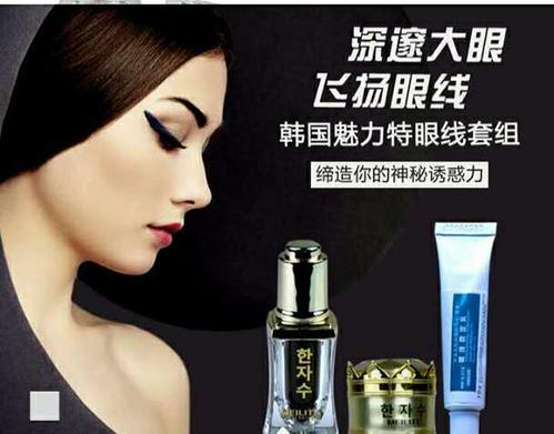 韩国最新纹绣教材