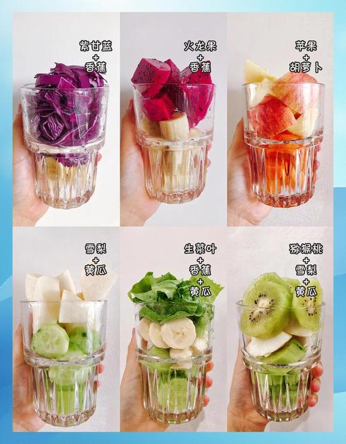 榨什么果汁喝减肥最好