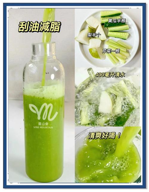 榨什么果汁喝减肥