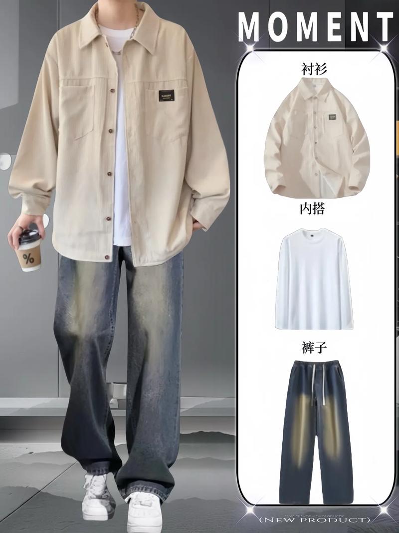 男士灯芯绒衬衫怎么搭配