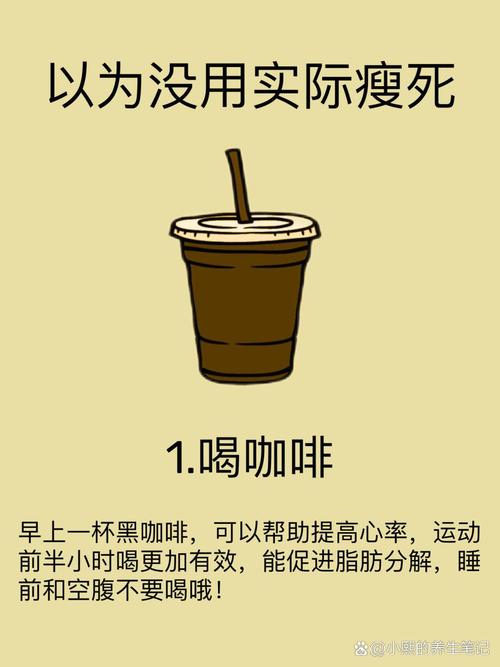 我减肥为什么口渴