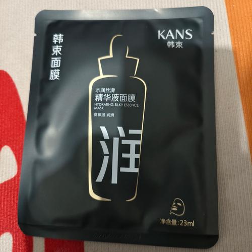 2025年最新韩国面膜