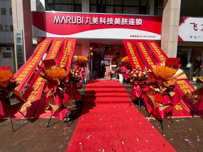 丸美专柜最新活动