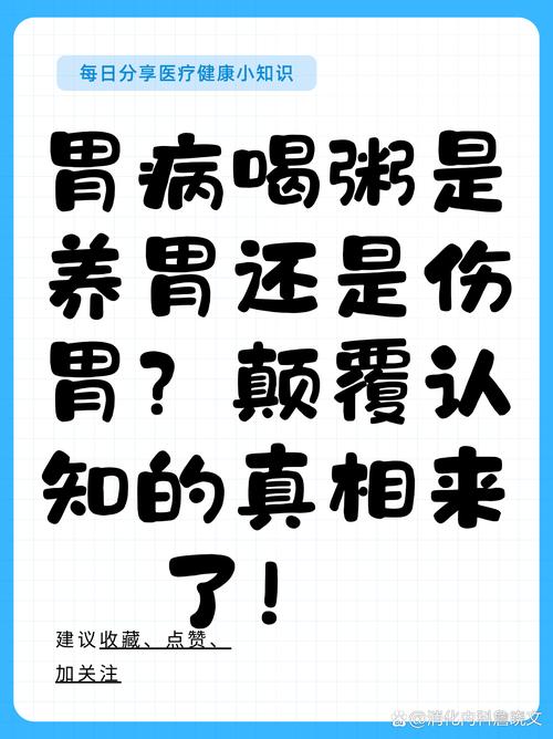 胃痛喝点什么好