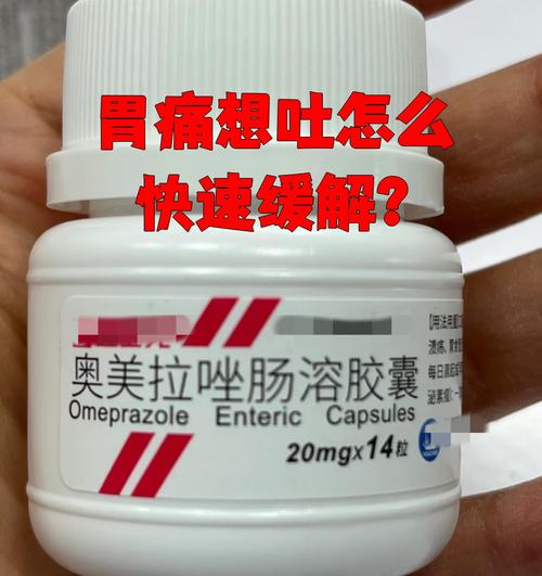 胃痛喝点什么好