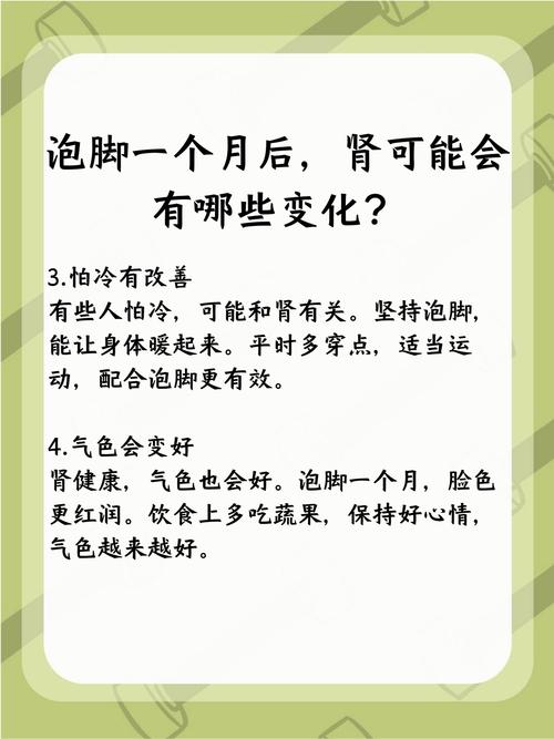 为什么减肥后脚会小