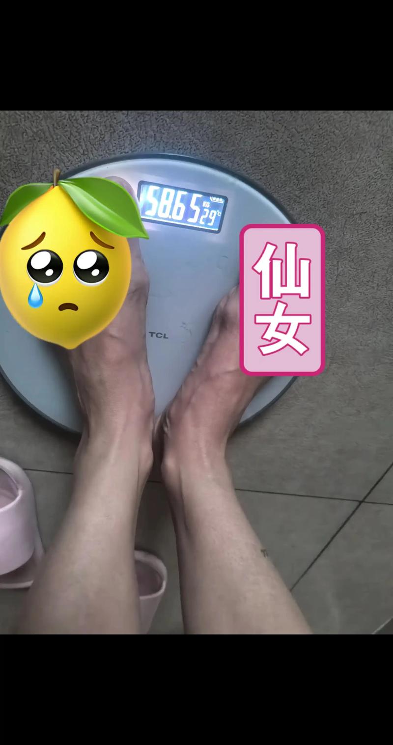 为什么减肥后脚会小