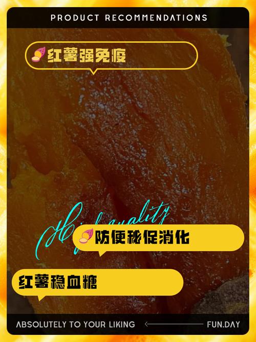 为什么红薯可以减肥