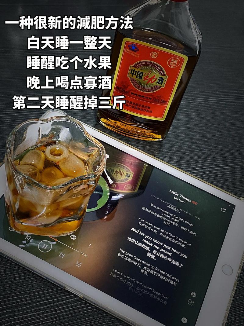 天天喝酒吃什么减肥