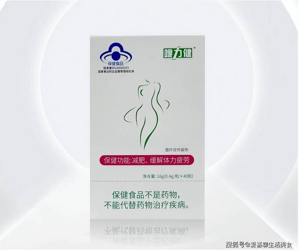 什么食品可以下身减肥