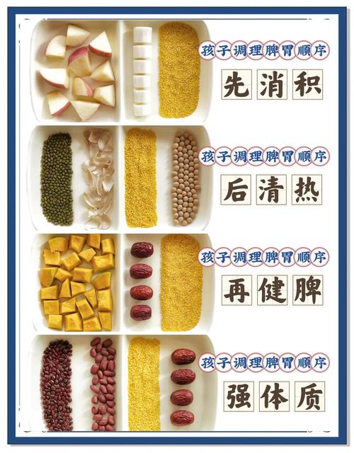 吃什么五谷迷糊减肥