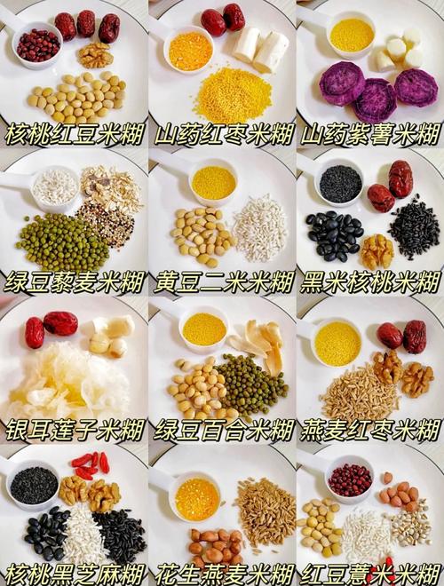 吃什么五谷迷糊减肥