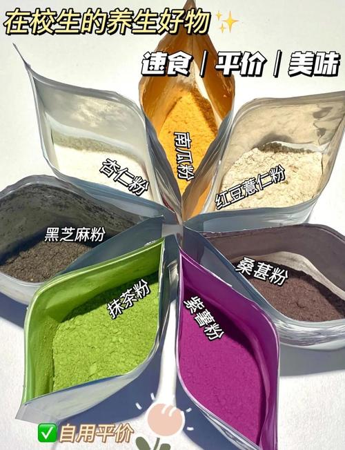 吃什么五谷粉可以减肥