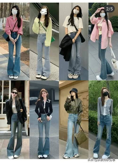 冬天微喇叭裤怎么搭配上衣和鞋子