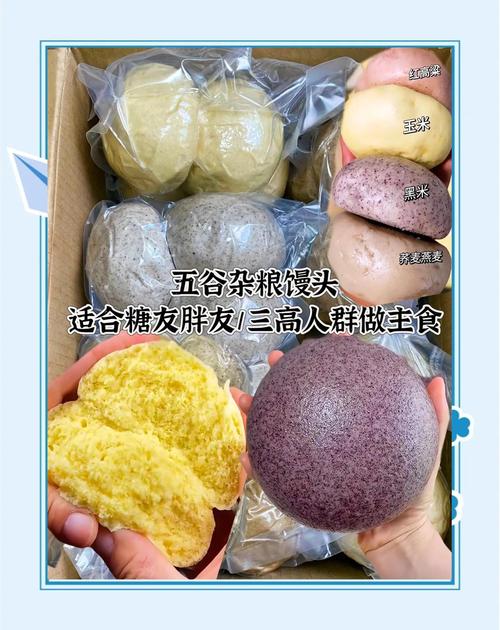 吃什么馒头可以减肥吗