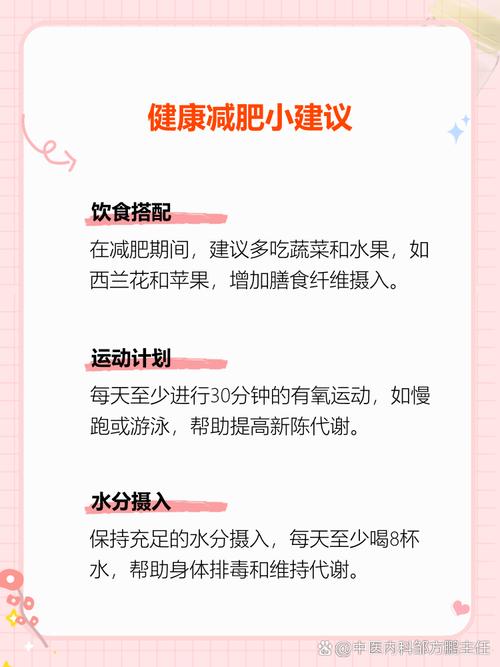 吃什么酵素可以减肥吗