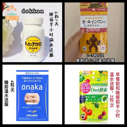 吃什么酵素可以减肥吗