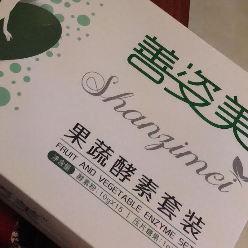 吃什么酵素减肥效果好