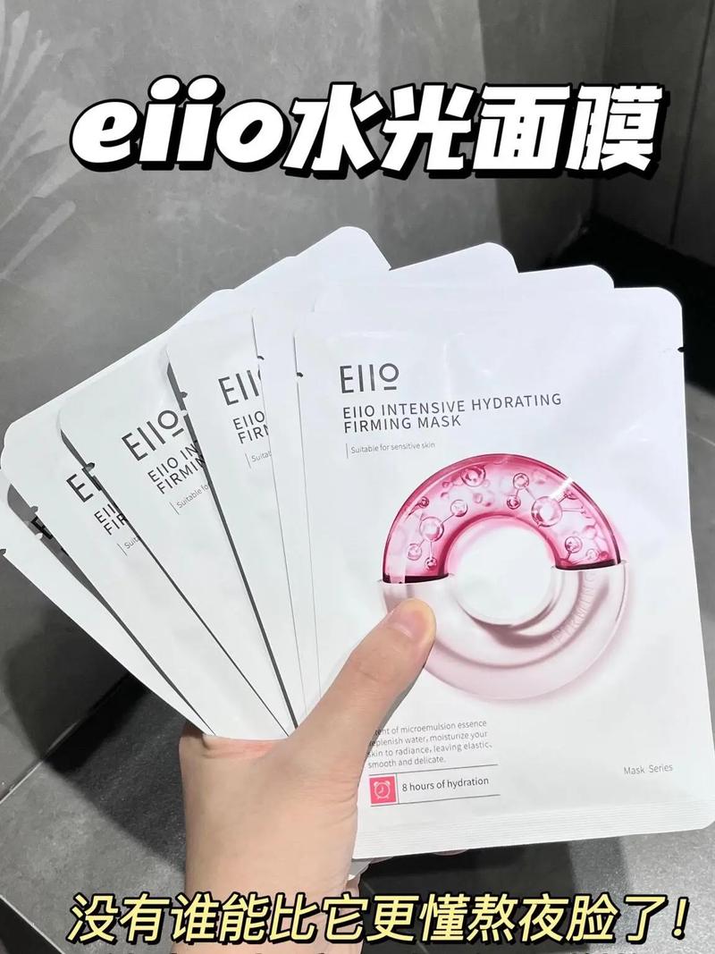 如水光面膜最新