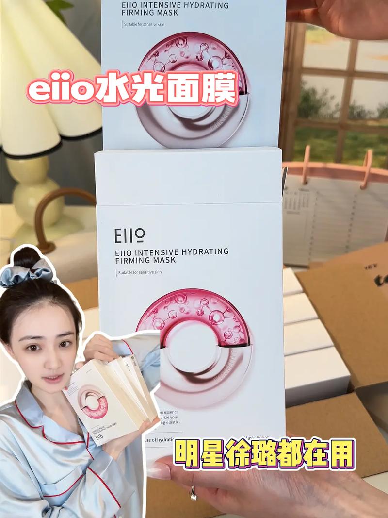 如水光面膜最新