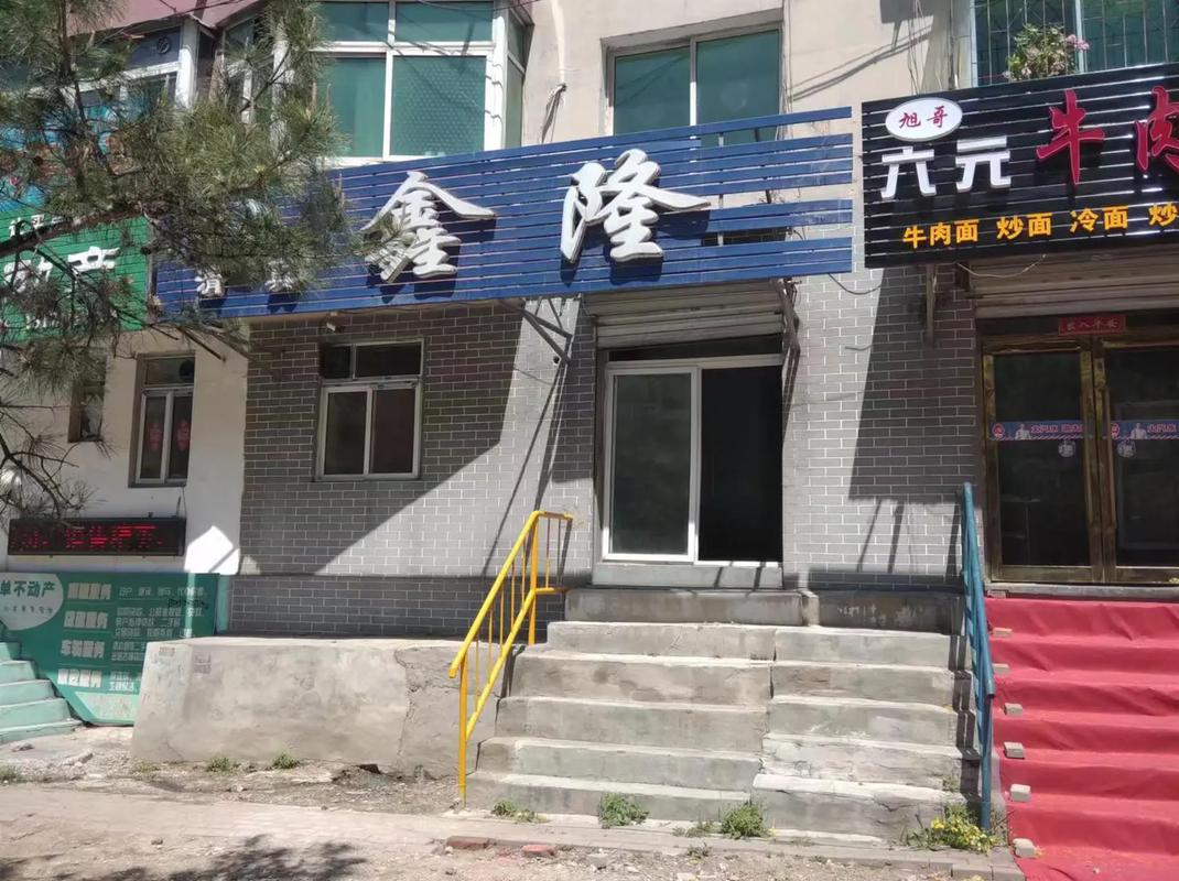 最新的本溪个人门市