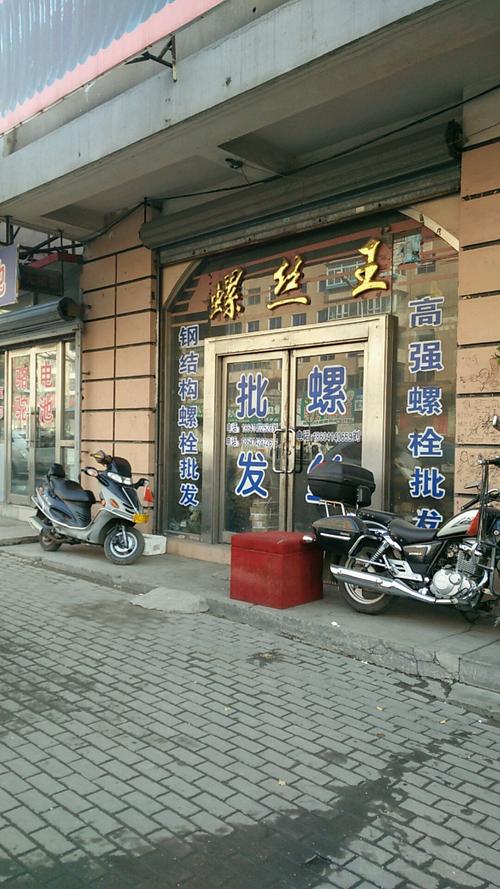 最新的本溪个人门市