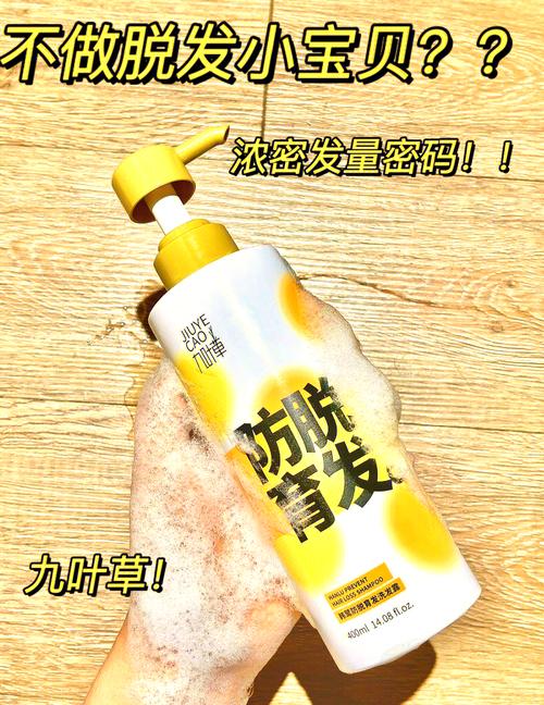 女性脱发用什么药