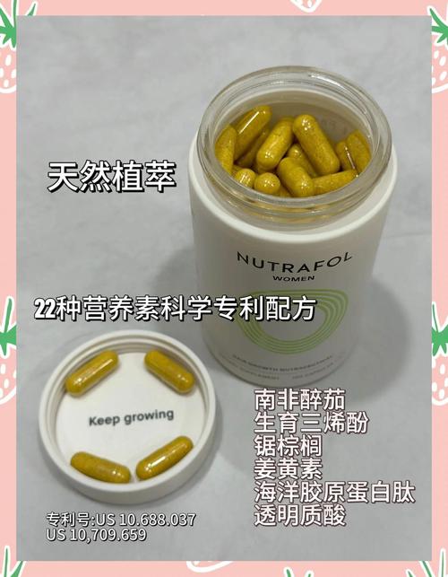 女性脱发用什么药