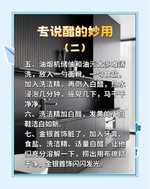 白醋加什么能减肥吗