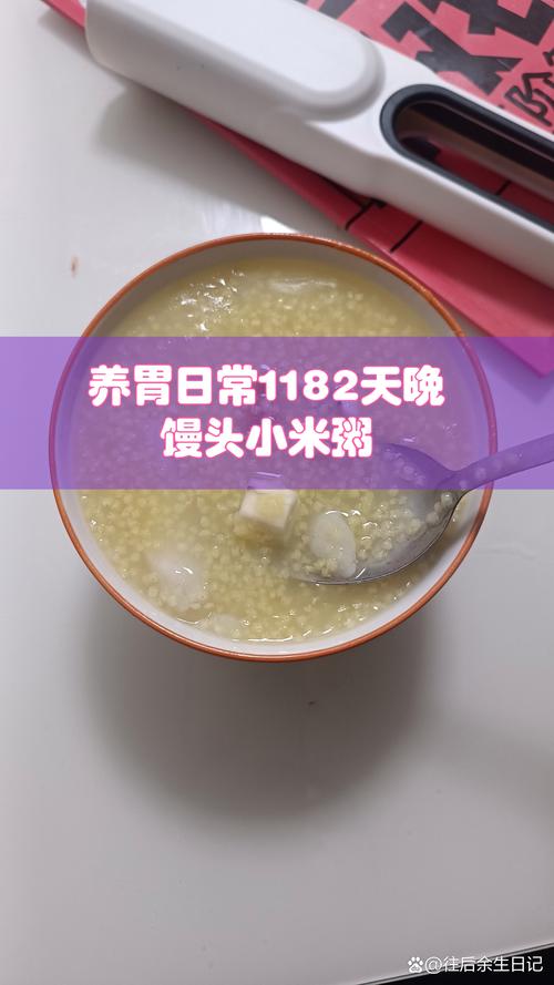 赵薇喝的什么粥减肥