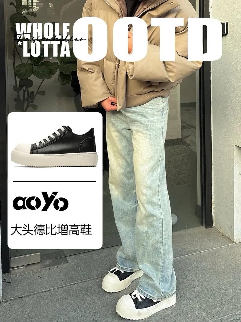 德比鞋搭配什么裤子