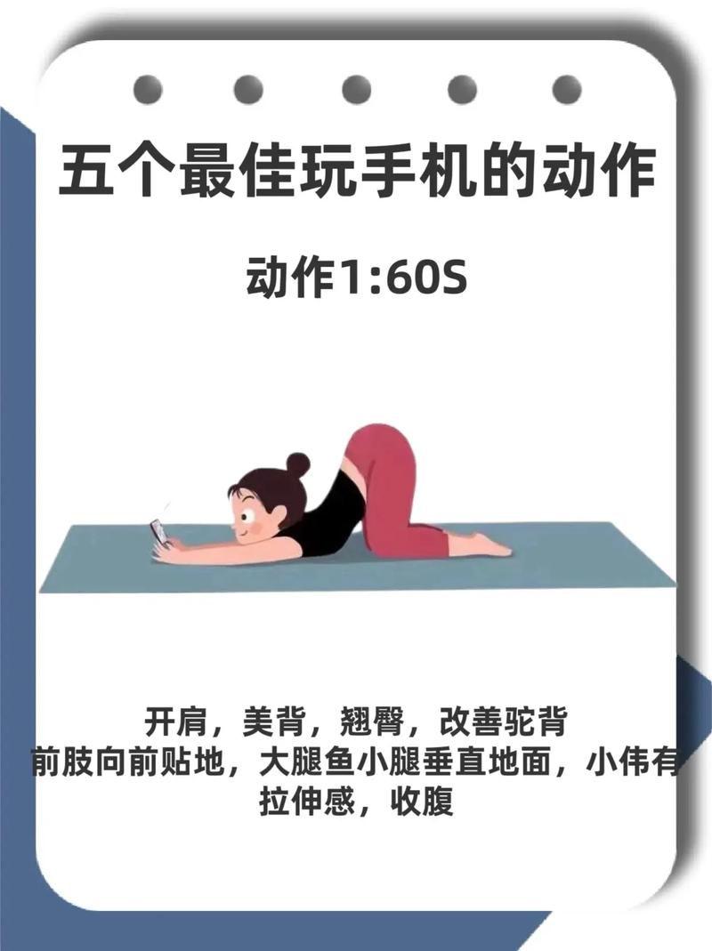 在家做什么动作能减肥