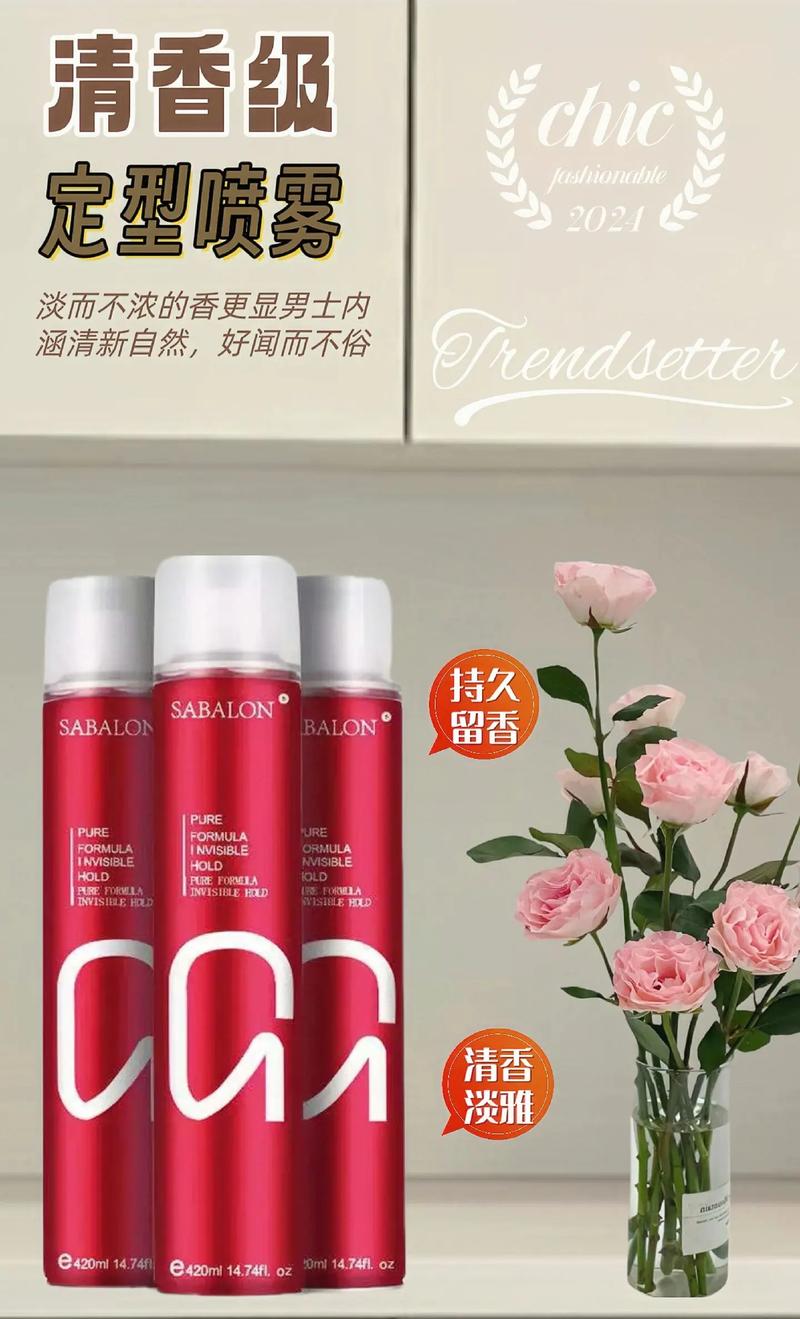 发胶什么时候用