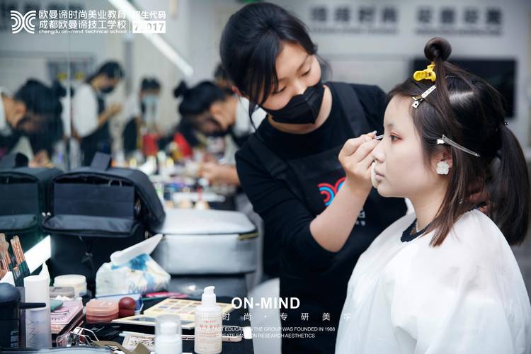 化妆培训行业最新动态