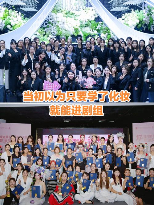 化妆培训行业最新动态