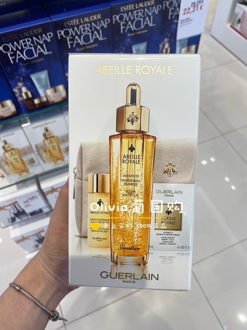 娇兰最新护肤套装