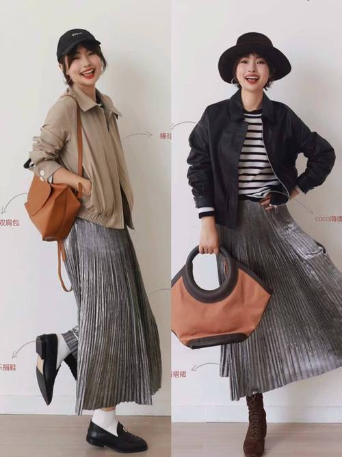 秋冬长裙怎么样搭配衣服