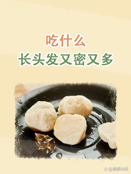 吃什么头发有光泽