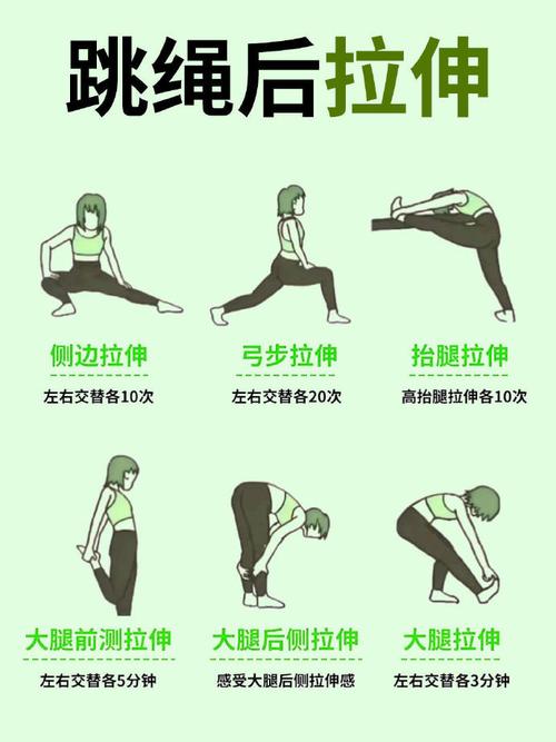 原地做什么运动减肥