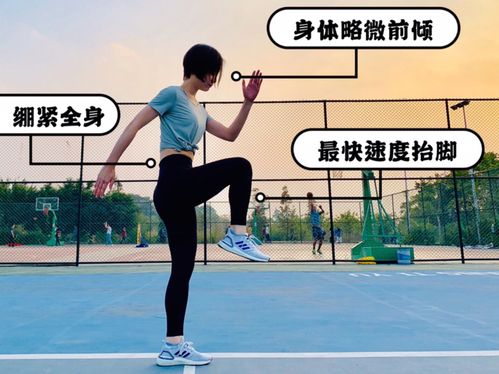 原地做什么运动减肥