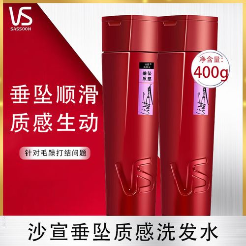 沙宣最新润发乳