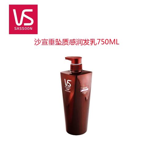 沙宣最新润发乳