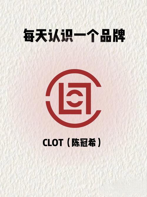 clot什么意思