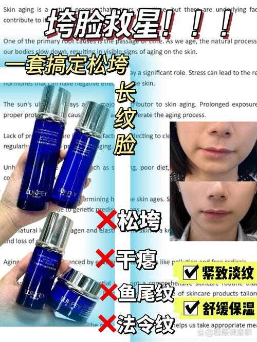 皮肤松弛用什么