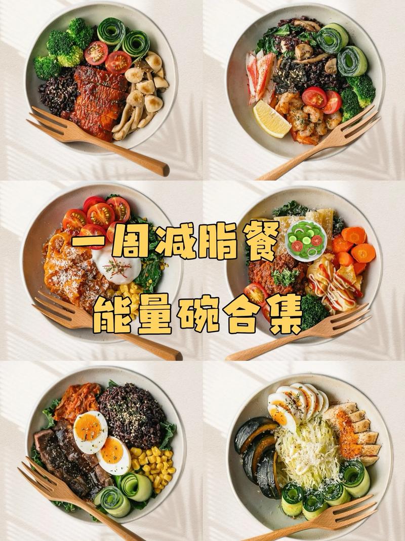 用什么代餐减肥效果好