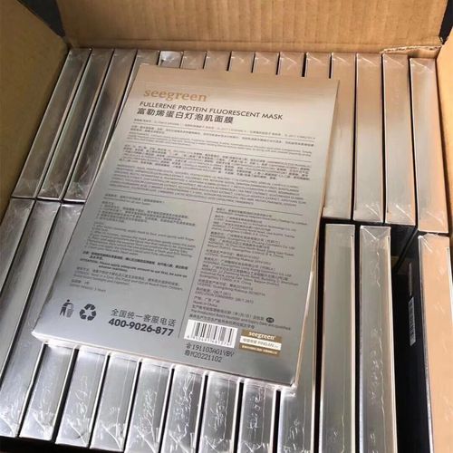 最新香港时润面膜