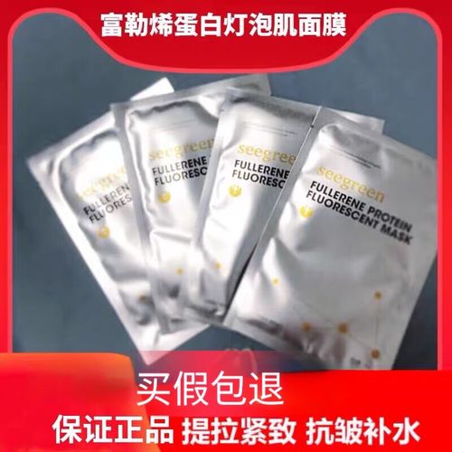 最新香港时润面膜